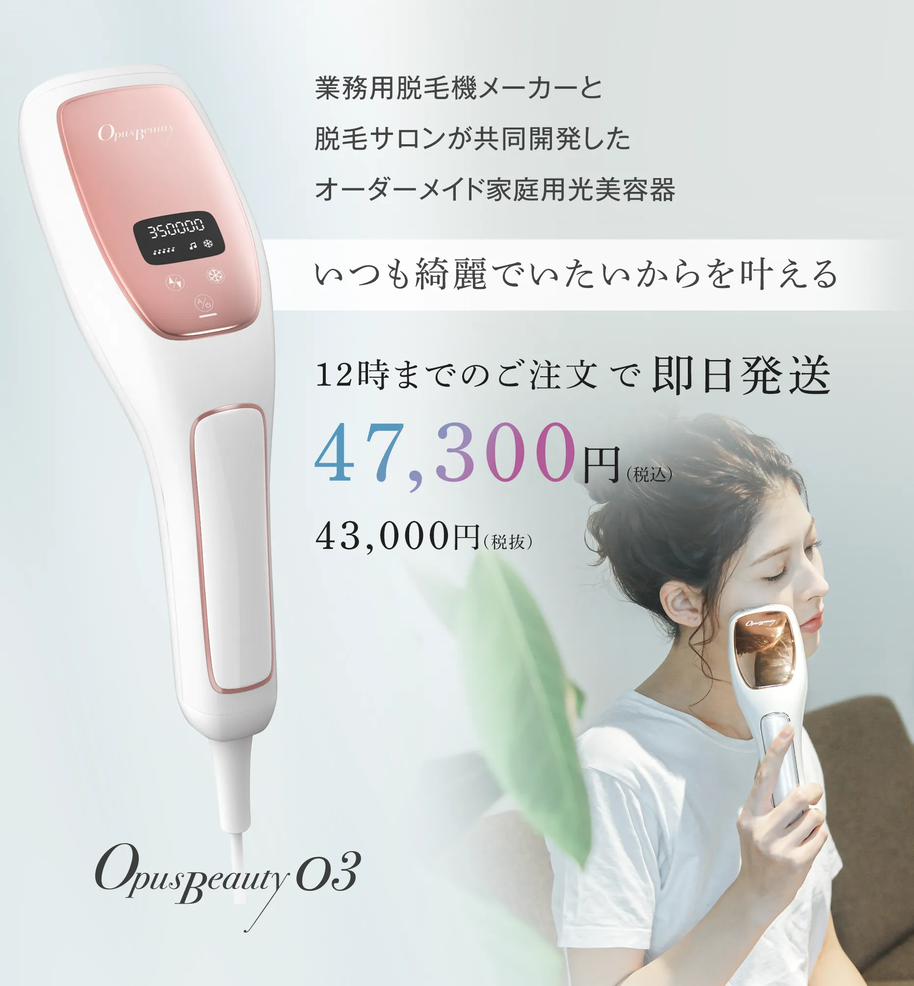 光美容器（脱毛器） Ni Zmir 脱毛器4in1 光美容器 冷感脱毛 VIO対応 5段階調節 無痛