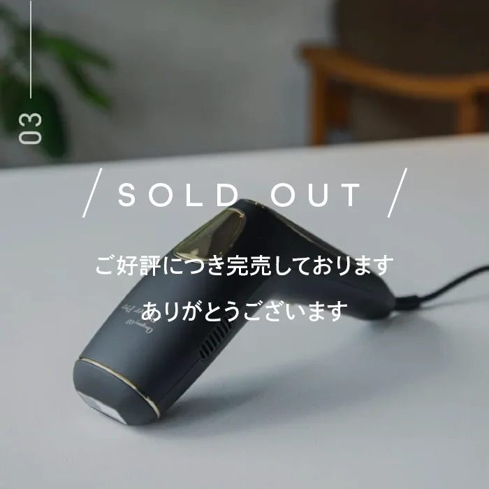 家庭用脱毛器・美顔器の通販ならBeauty Bank(ビューティーバンク)/公式