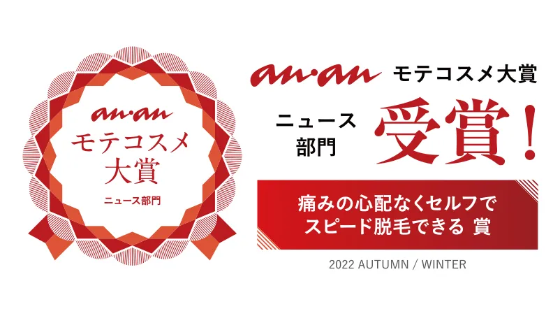 OPUS BEAUTY 03 Power Pro(家庭用脱毛器)|Beauty Bank OPUS BEAUTY 03 Power Pro(家庭用脱毛器)|Beauty Bank